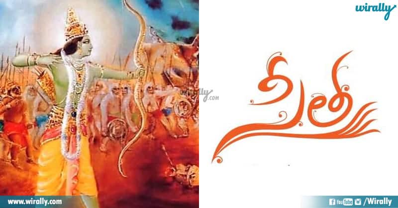 Ramayanam Parts telugu movie titles
