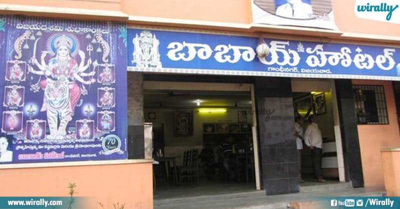 Food Places in Vijayawada