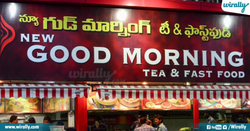 Food Places in Vijayawada