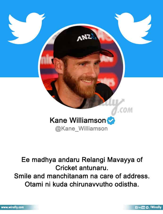 Kane willamson