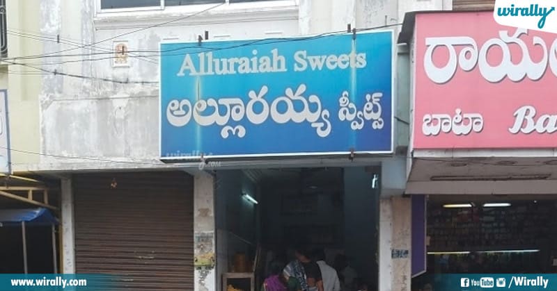 Alluraiah Sweets -Mithai Shop