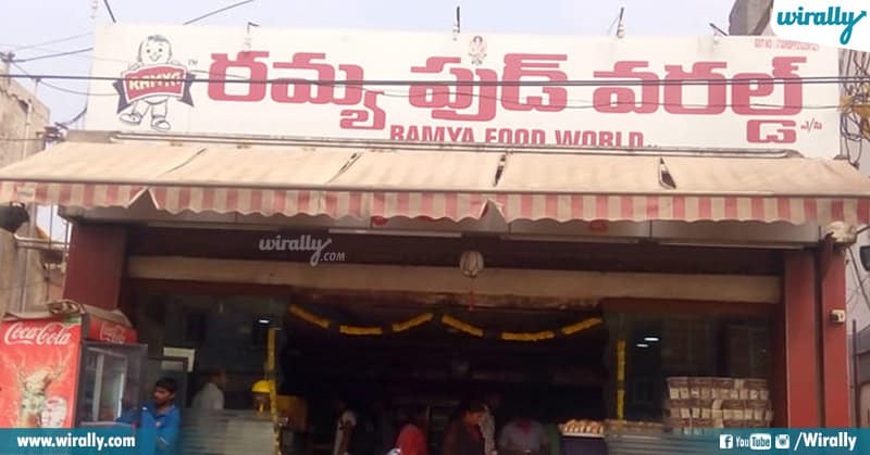 Ramya Food World & Ice cream Parlour
