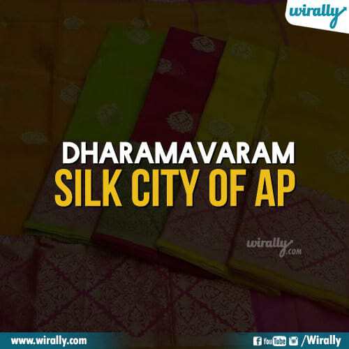 Dharamavaram - Silk City of AP