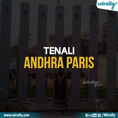 Tenali - Andhra Paris