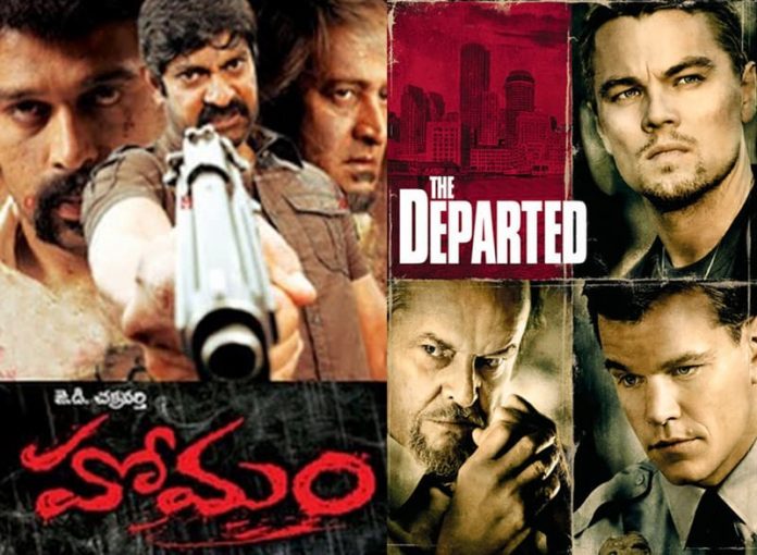 Telugu Films That Are Terrible Hollywood Rip-Offs