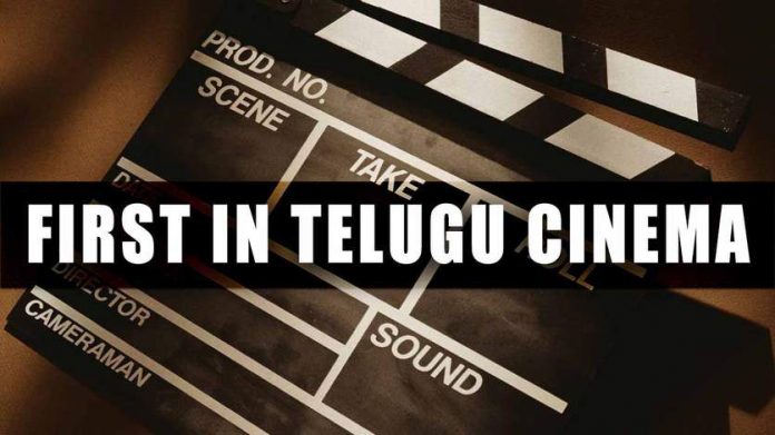 First in Telugu Cinema