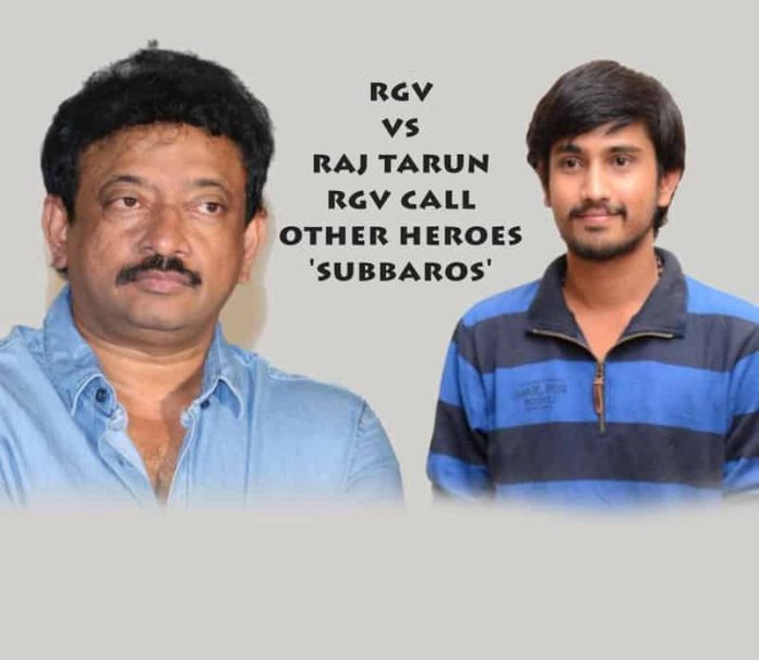 RGV,Raj Tarun