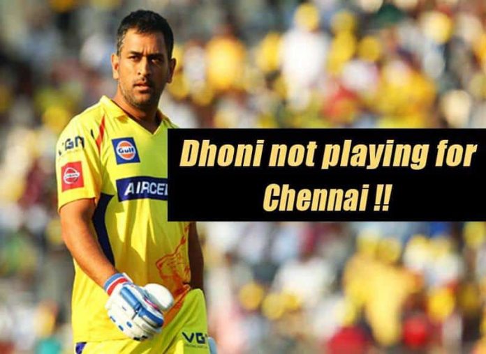 ipl team draft,Dhoni,ipl