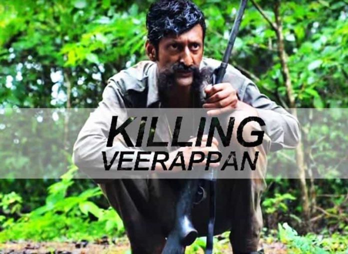 RGV, Killing Veerappan