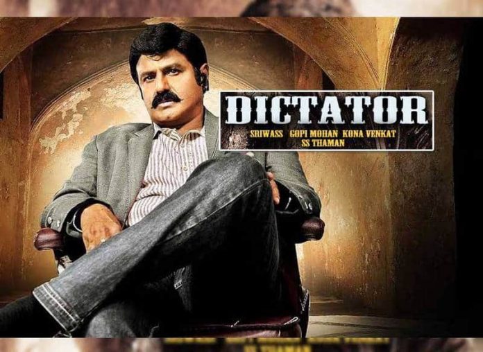 Balakrishna Dictator trailer