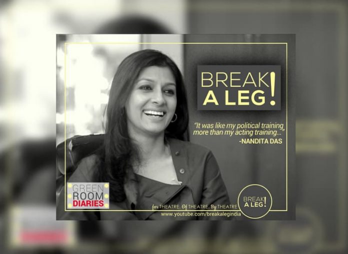 Break a Leg,GreenRoomDiaries,NanditaDas