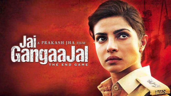 Jai Gangaajal trailer