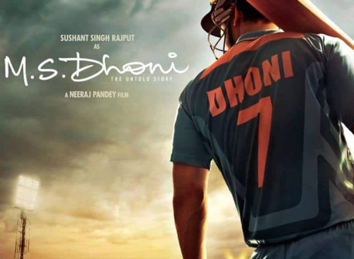 MS Dhoni the untold story cast