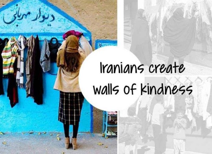 Wall of kindness