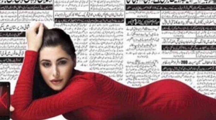 Nargis Fakhri, Nargis Fakhri pakistan ad,Nargis Fakhri mobile ad