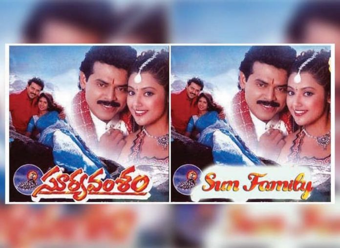 Venkatesh Movies Had English Titles