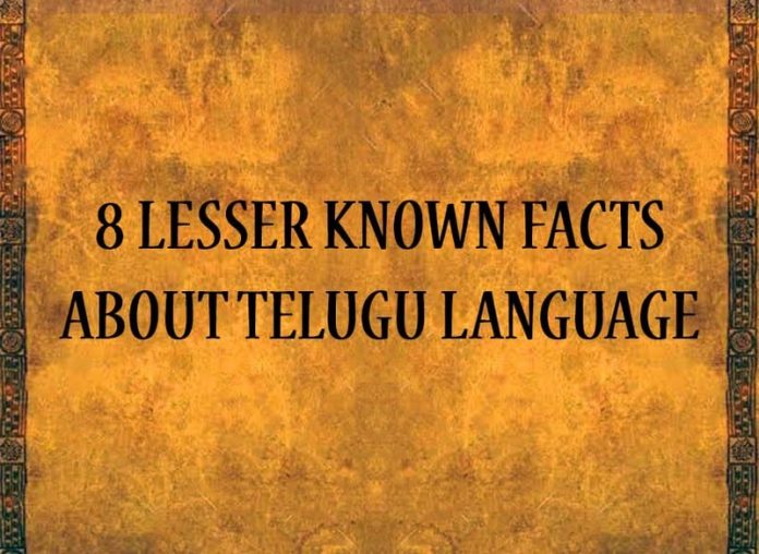 Facts About Telugu Language