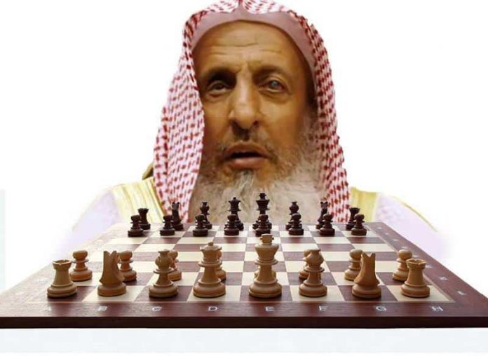 Chess haram