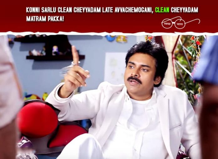 Telugu Actors Campaign For Swachh Bharat,,pawan kalyan