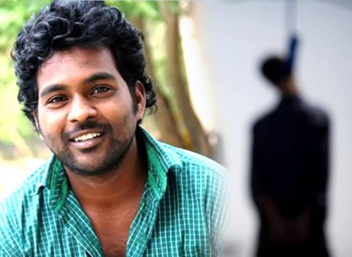 Rohith Vemula,Hyderabad University