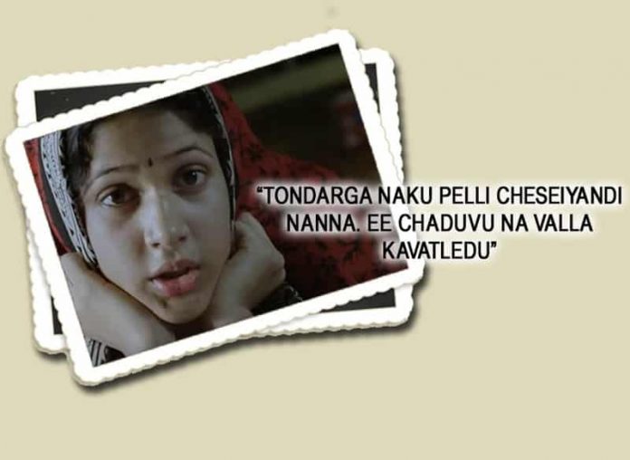 Heroine's best dialogues ,Lavanya Tripathi