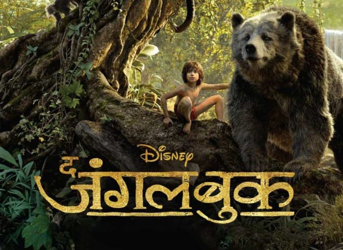 Jungle book,Jungle book images,Jungle book posters,Jungle book movie