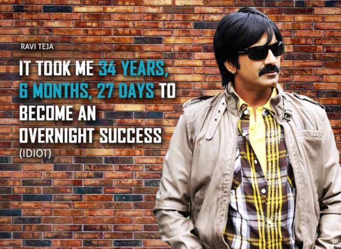 Raviteja,Raviteja images,Ravitejaupdates,Raviteja updates, about Raviteja