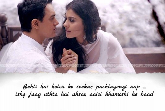 These Shayari Quotes From Fanaa Are Sure To Melt Your Heart Away ...