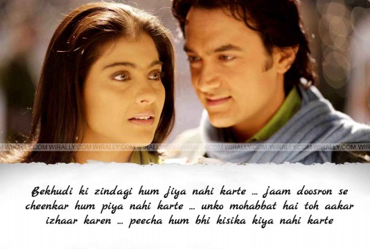 These Shayari Quotes From Fanaa Are Sure To Melt Your Heart Away ...