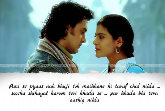 These Shayari Quotes From Fanaa Are Sure To Melt Your Heart Away ...