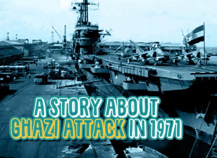 ghazi attack 1971