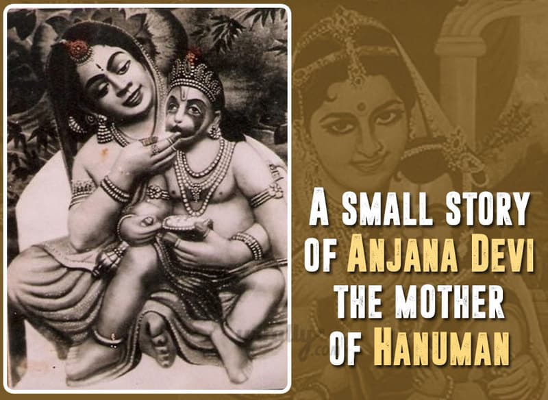 Anjana Devi, story of Anjana Devi,