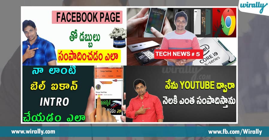 Take A Look At The Story Of Hafiz Winner Of Number One Telugu Tech Content Creator Award Wirally