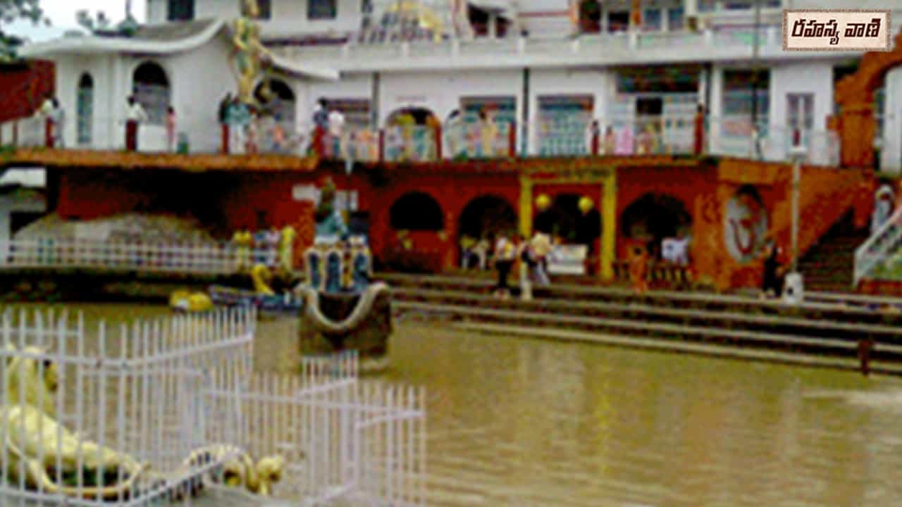 Chamunda Devi