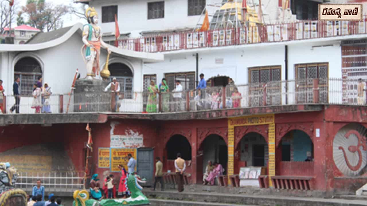 Chamunda Devi