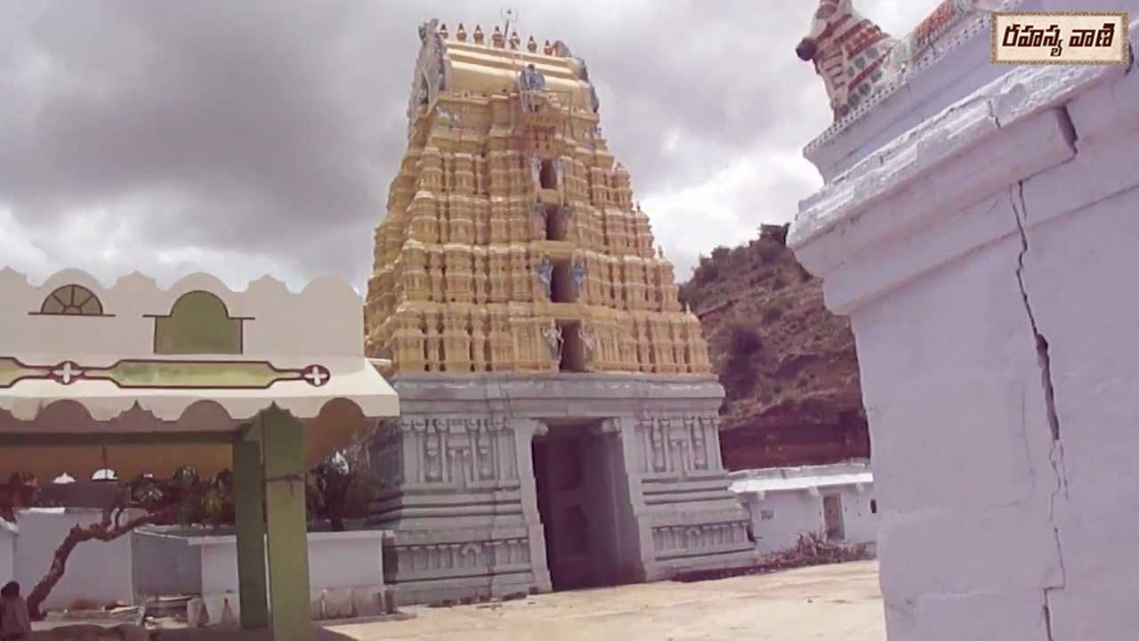 Sangameswara Swamy Temple