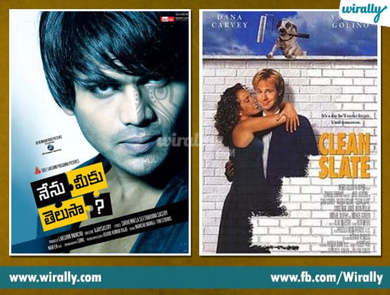 15 Tollywood Movies Which Were Inspired