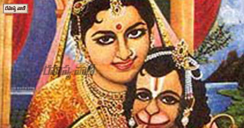 Anjani Puthrudu