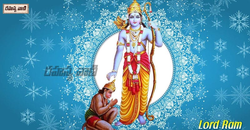 Sri Ramudu