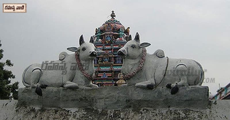 Ganapthi Temple