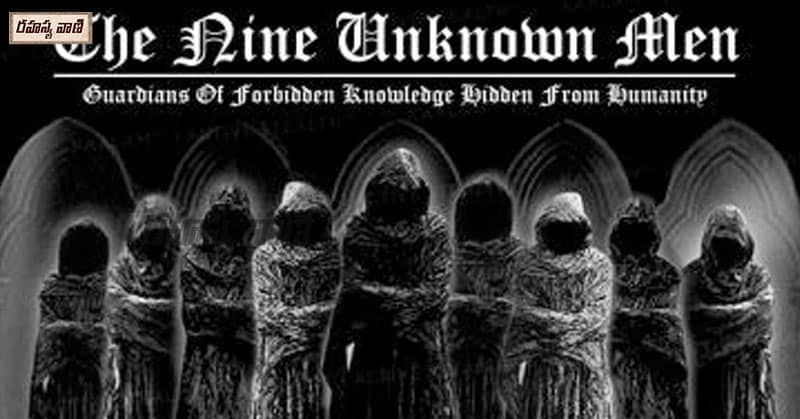 The Nine Unknown Men Off Ashoka