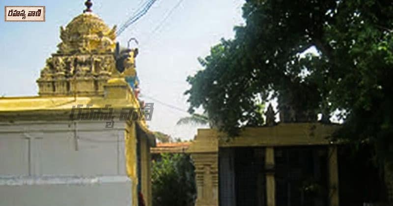 Ganapthi Temple