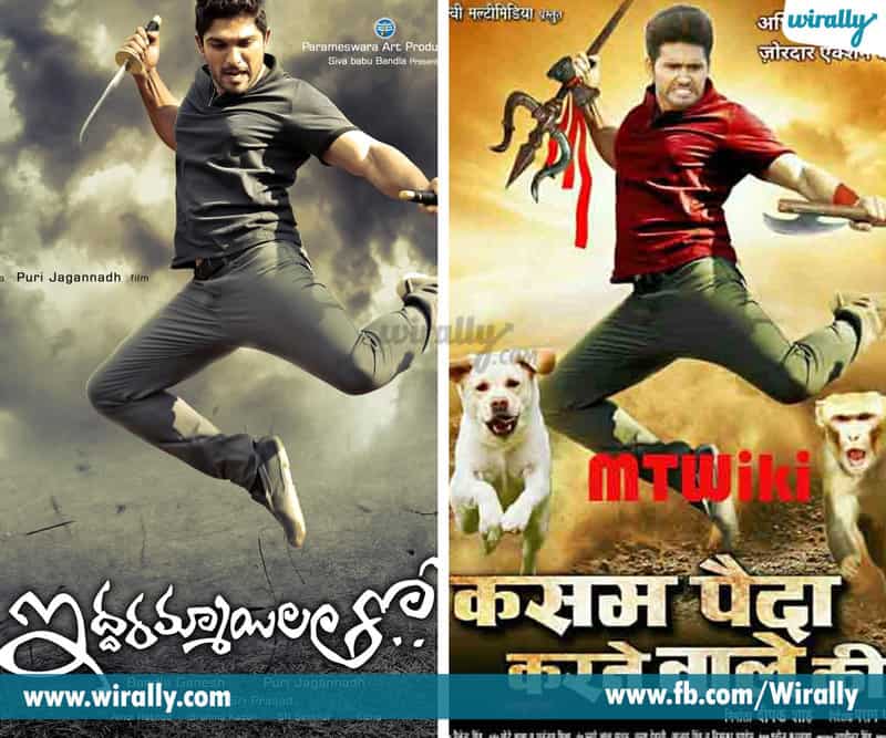 Bhojpuri Movie Posters