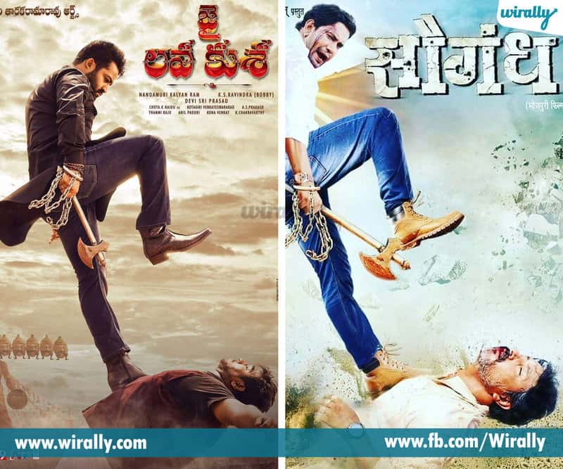 Bhojpuri Movie Posters