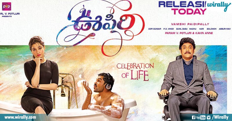 Movies Rejected By NTR
