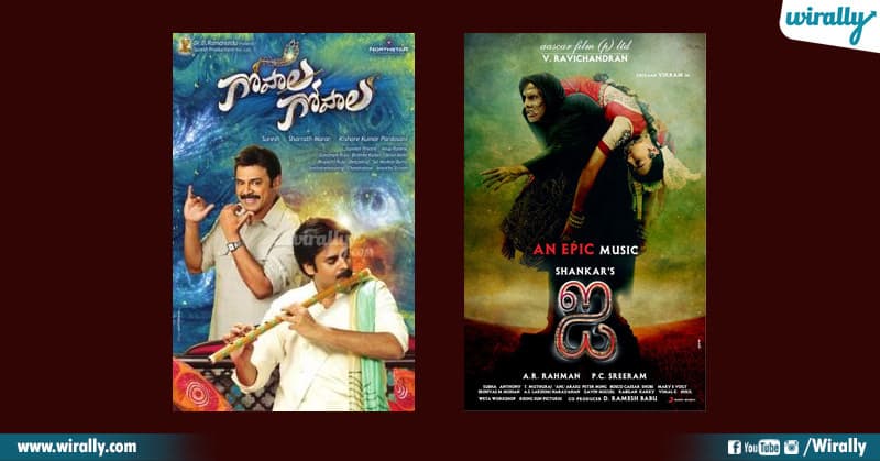 Box Office For Sankranthi