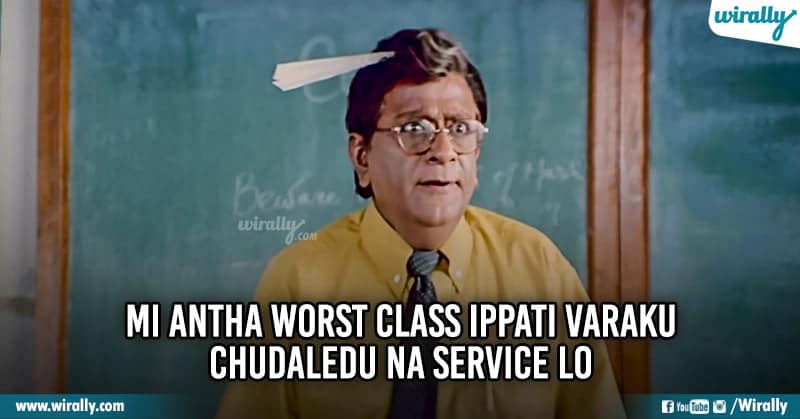 Funny Dialogues By Teachers : Go Down Your Memory Lane By Remembering These Funny  Dialogues Of Your Class Teachers - Wirally