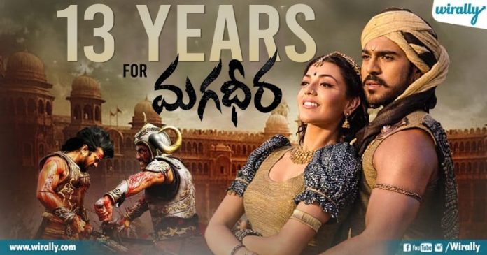 Check Out The Highlights Of Rajamouli's Magnum Opus Magadheera