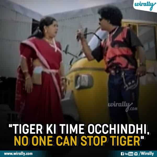 6-tiger-ki-time-vachindi.jpg