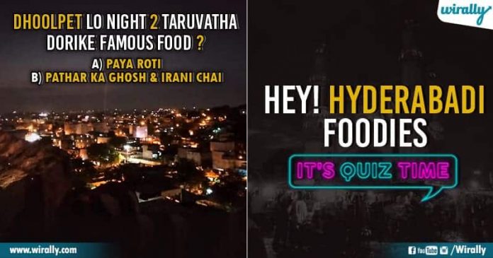 Hyderabadi-foodies-quiz